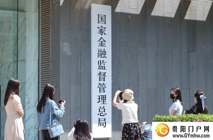 中央金融工作会议后,多部门发声(图3) 中央金融工作会议后,多部门发声(图3)