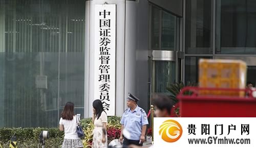 中央金融工作会议后,多部门发声(图2) 中央金融工作会议后,多部门发声(图2)