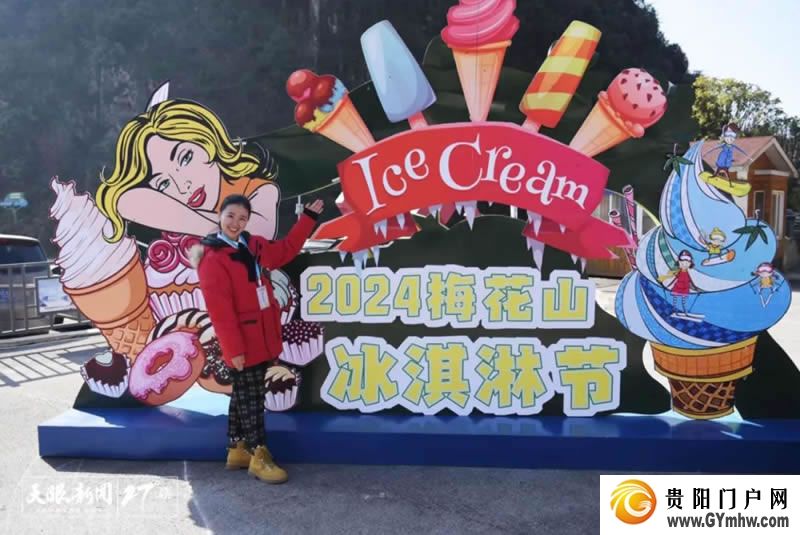 滑雪“开板” 温泉氤氲｜冷热资源点燃贵州冬季旅游市场(图2)