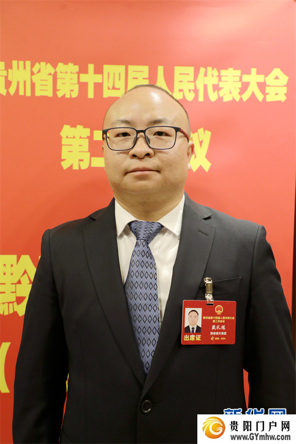 戴礼馗代表:守牢安全底线 将安全生产真正落到实处(图1) 戴礼馗代表:守牢安全底线 将安全生产真正落到实处(图1)