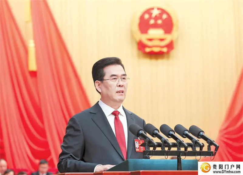 2024年贵州省政府工作报告(图1)