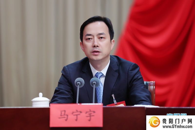 中共贵阳市委十一届八次全会举行(图3)