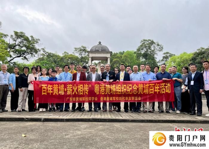 香港黄埔军校后代赴粤举行纪念活动(图3)