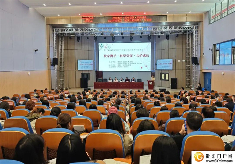 贵阳市观山湖区教育局考察组赴长沙市考察学习(图1)