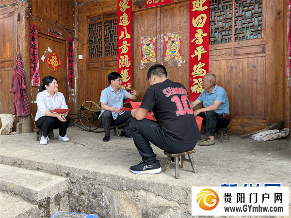 贵州施秉:院坝协商 商量出乡村好风貌(图4) 贵州施秉:院坝协商 商量出乡村好风貌(图4)