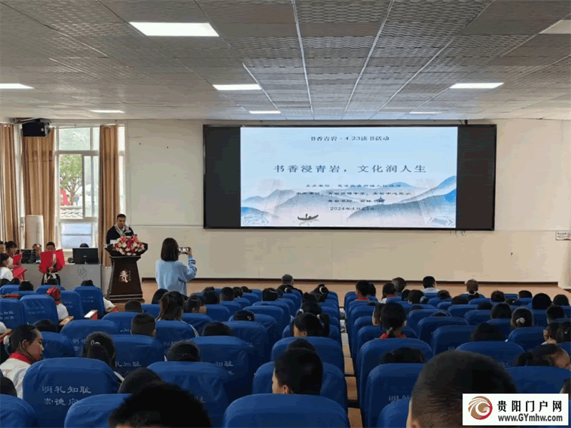 贵阳花溪开展丰富多彩的读书活动 (图5)