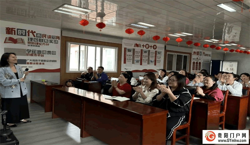 贵阳花溪开展丰富多彩的读书活动 (图6)