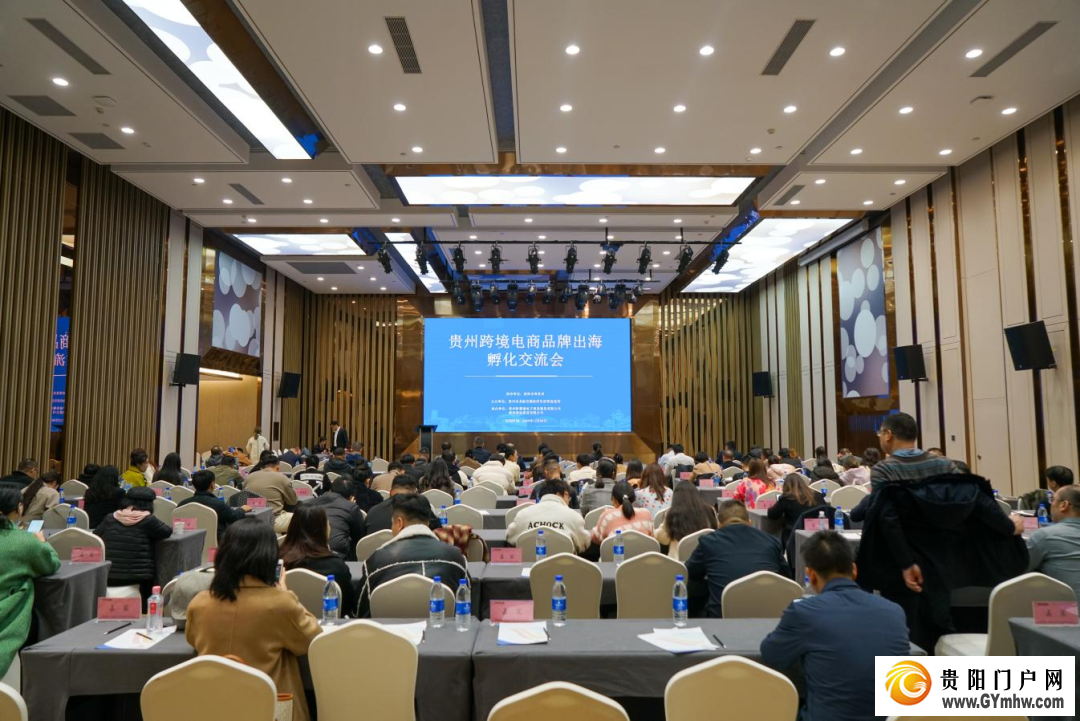 5 贵阳综保区优化外贸发展营商环境见闻(图2)