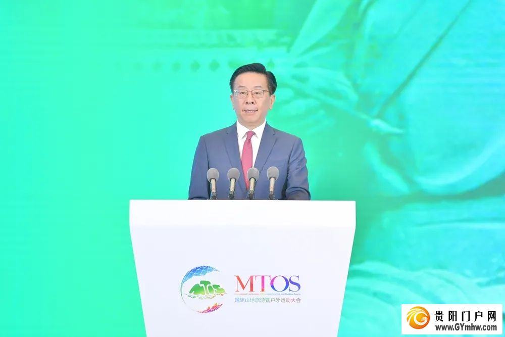 2024国际山地旅游暨户外运动大会开幕(图2) 2024国际山地旅游暨户外运动大会开幕(图2)