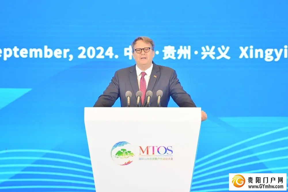 2024国际山地旅游暨户外运动大会开幕(图4) 2024国际山地旅游暨户外运动大会开幕(图4)