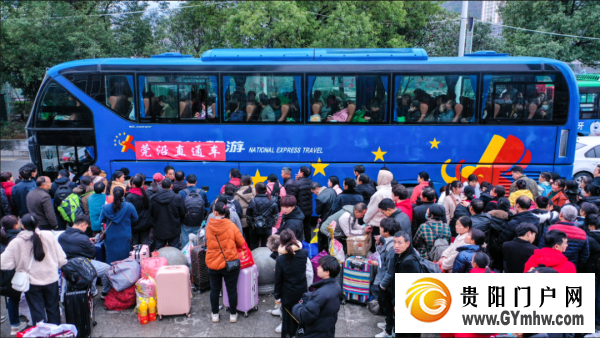 沿河：“返岗直通车”温暖外出务工人员心(图4)