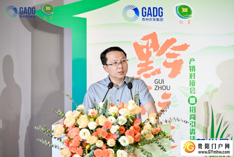 “黔菜广进” 山海共烹一桌鲜(图2)