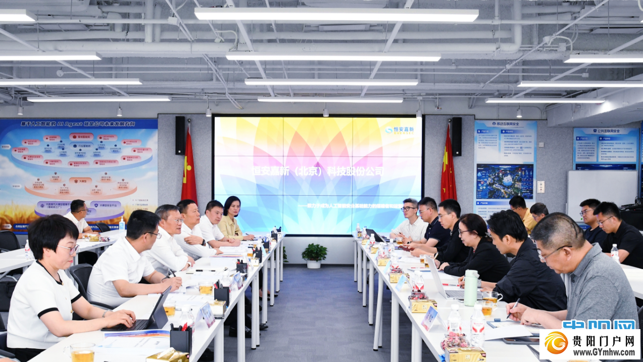 胡忠雄率队赴北京考察招商(图2)