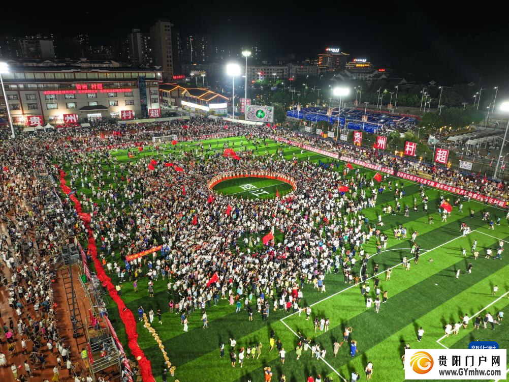 贵州“村超”赛事重启 正式回归(图3)
