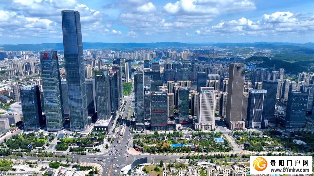 贵阳贵安：推动高质量发展 创造高品质生活(图2)