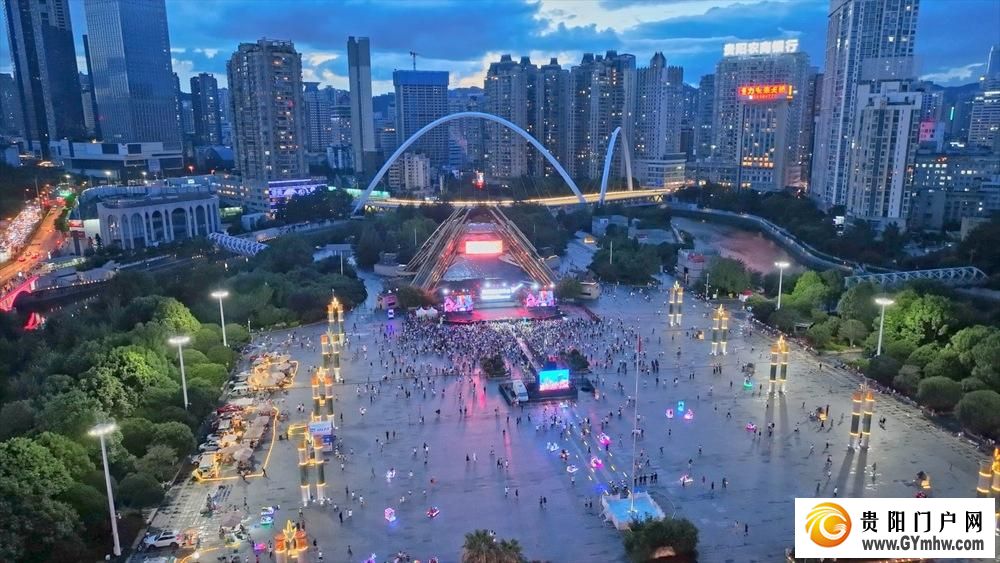 贵阳贵安：推动高质量发展 创造高品质生活(图4)