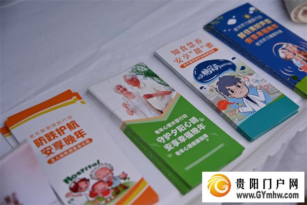 2025年贵州省“敬老月”老年健康服务活动在贵阳启动(图4)