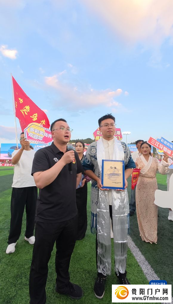 在“村超”球场见证“双向奔赴”(图2)
